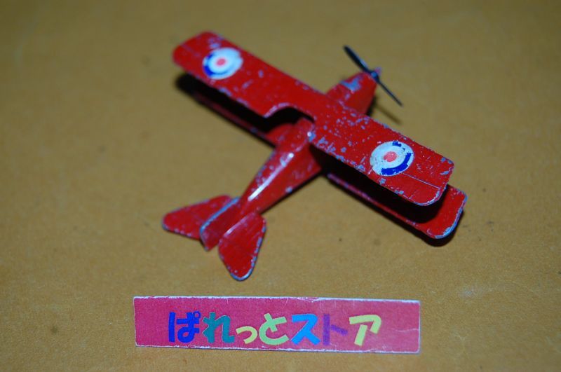 画像1: BENKSON No.602 第一次世界大戦戦闘機・RAF(イギリス空軍) R.E.8 1970sホンコン製   