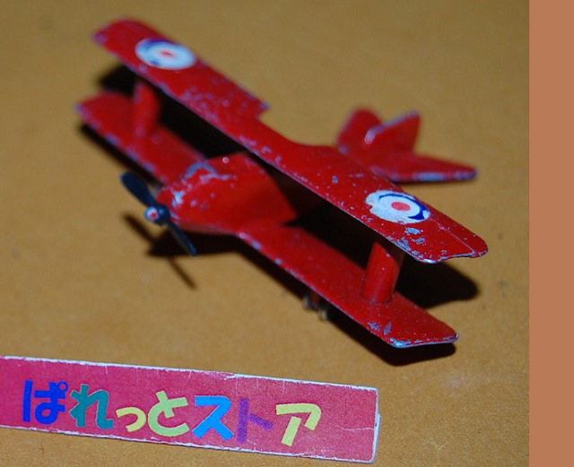 画像: BENKSON No.602 第一次世界大戦戦闘機・RAF(イギリス空軍) R.E.8 1970sホンコン製   