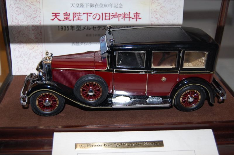 画像: 昭和天皇陛下の旧御料車 　1935年型 MercedesBenz 770K 昭和天皇在位60年記念モデル 【1985年日本製、備品・付属陳列ガラスケース付】