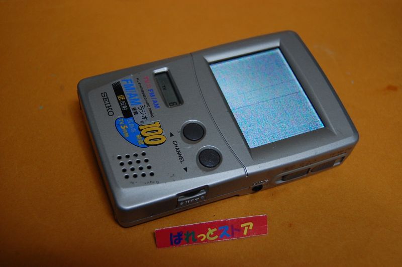 画像: SEIKO（セイコー）・LVD242 FM/AM 2-BANDラジオ内蔵 マイクロカラーテレビ受像機・1996年発売品