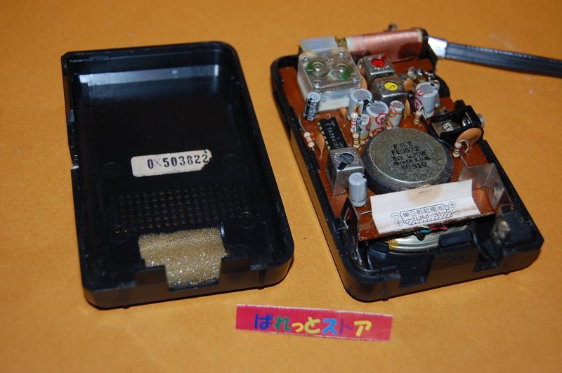 画像: 東芝・RP-80型 IC（集積回路）AM ポケットラジオ受信機・ブラックカラー1979年製品