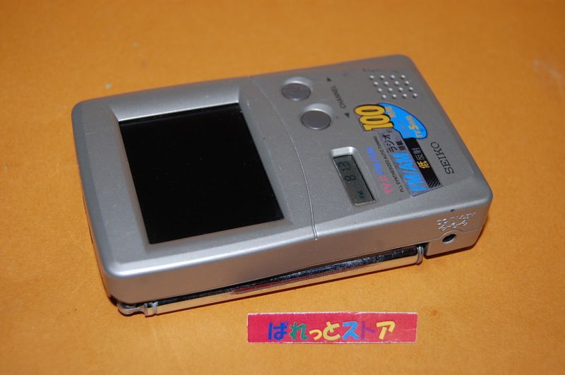 画像: SEIKO（セイコー）・LVD242 FM/AM 2-BANDラジオ内蔵 マイクロカラーテレビ受像機・1996年発売品