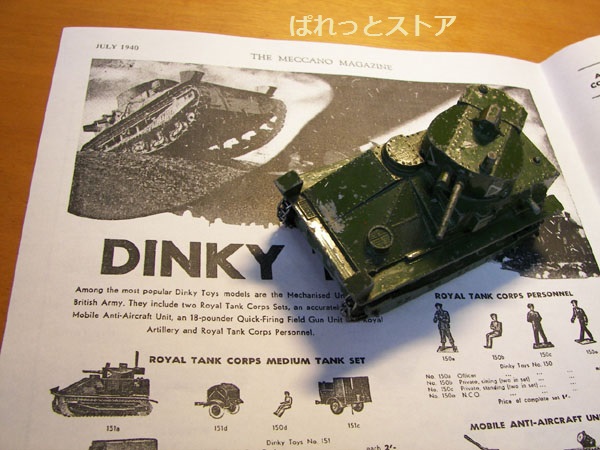 画像: 英国　DINKY-TOYS  　No.151a 　ROYAL Medium Tank 12 tons　90 hp・　1937年英国製・当時物の戦車ミニチュア