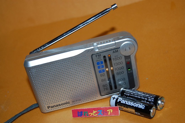 画像: 松下電器 Panasonic Model RF-P150 FM(TV音声１〜3ch.）／AM 2バンドラジオ受信機 2002年製