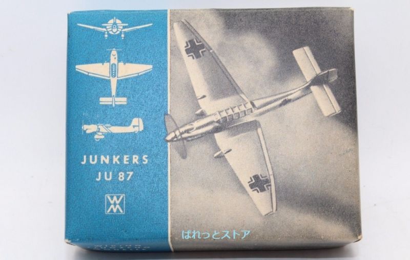 画像: 旧西ドイツ・バイキング社製の「Junkers Ju 87型Stuka - 戦闘機」のミニチュア模型・1962年発売品