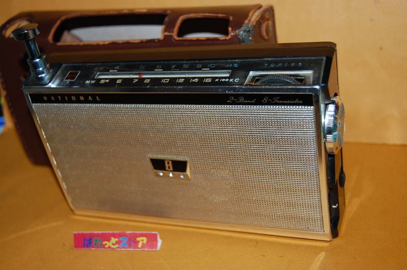 画像: 松下電器産業・Model No.T-46 Fine Eight 2-Band 8-Transistor Radio receiver　1961年製・"NATIONAL" 本革ケース付き