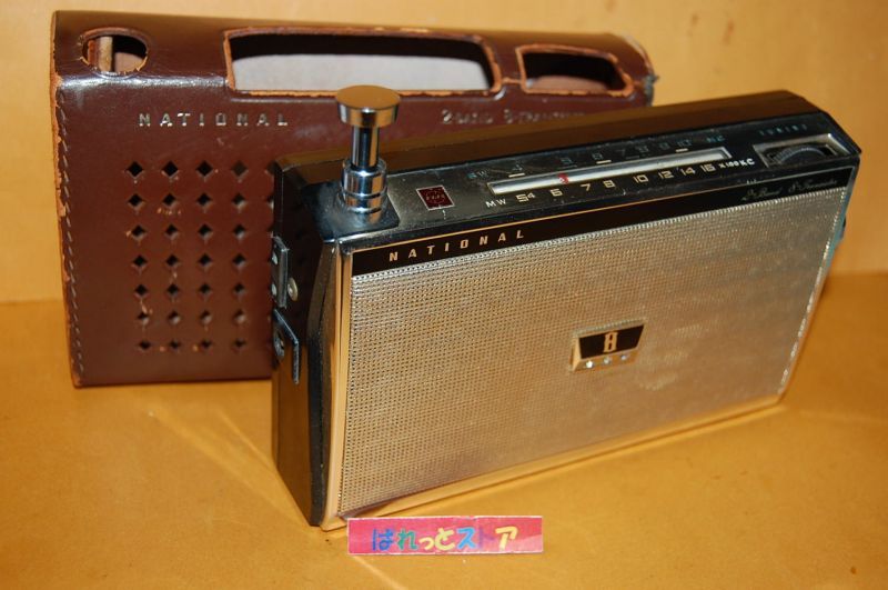画像: 松下電器産業・Model No.T-46 Fine Eight 2-Band 8-Transistor Radio receiver　1961年製・"NATIONAL" 本革ケース付き