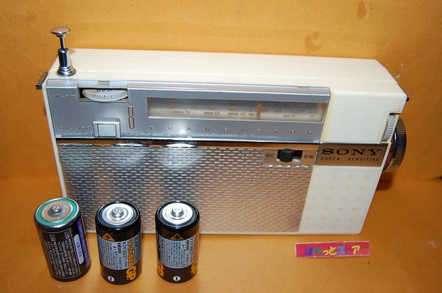 画像: ソニー・Model TR-813・ 2-Band 8-Transistor 　Radio receiver1960年製・"SONY" 純正本革ケース付き