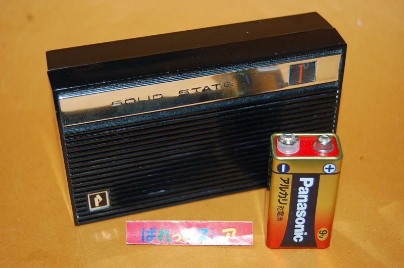画像: アメリカ・JC-Penney Solid State 6石ラジオ受信機・1964年 日本製・革製ケース＆イヤホンポーチ付き