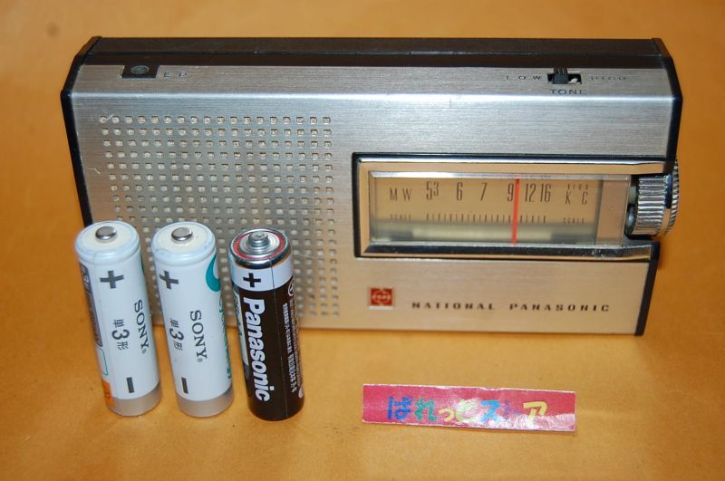 画像1: 松下電器産業・National 　Panasonic  　Model No.R-137 　7石トランジスタラジオ受信機 1967年製