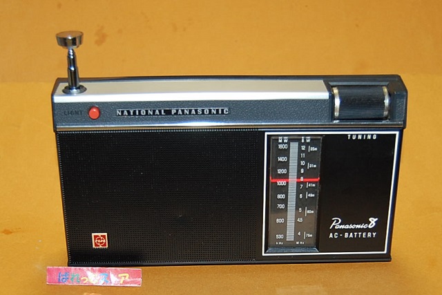 松下電器 R-205D MW／SW ２-BAND 8石トランジスターラジオ・1968年発売 