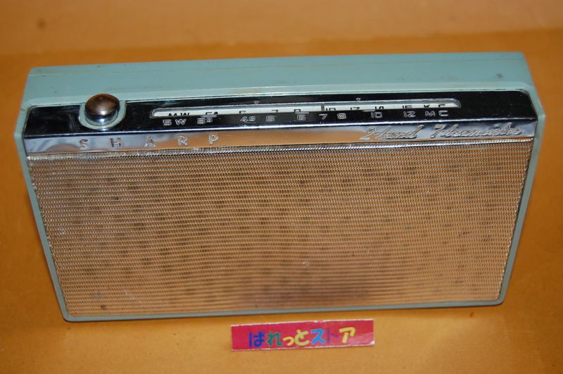 画像: シャープ Model No.BX-373 2バンド(SW/MW)７石トランジスタラジオ受信機・1961年製品・革製ケース・イヤホン付き