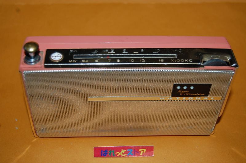 画像2: 松下電器　NATIONAL 　Model No.T-40 2バンド(SW/MW)８石トランジスタラジオ受信機・1960年日本製