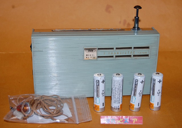 画像: シャープ Model No.BX-373 2バンド(SW/MW)７石トランジスタラジオ受信機・1961年製品・革製ケース・イヤホン付き
