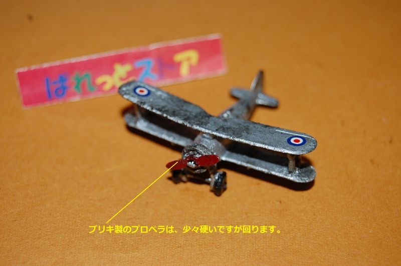 画像: 英国・DINKY TOYS製 No 60P Gloster Gladiator 　1934 複葉戦闘機・1936年当時物