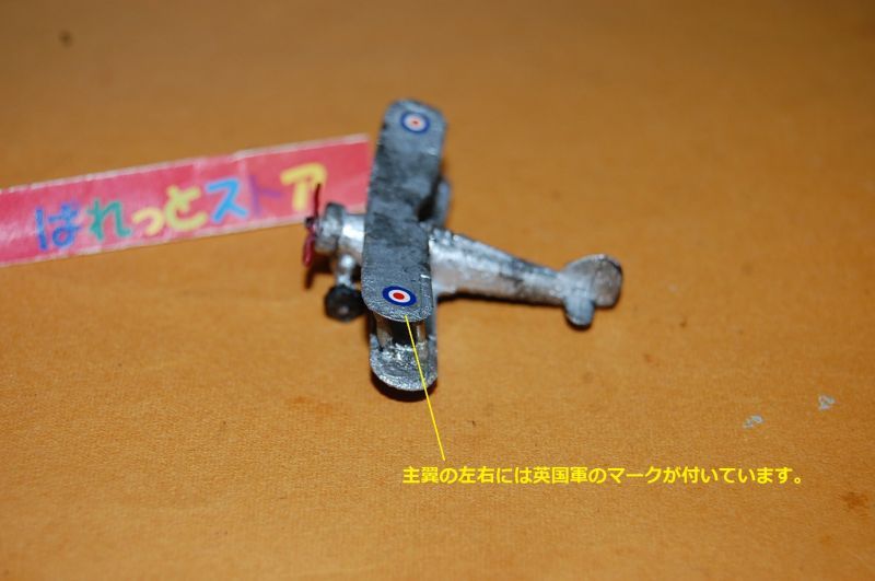 画像: 英国・DINKY TOYS製 No 60P Gloster Gladiator 　1934 複葉戦闘機・1936年当時物