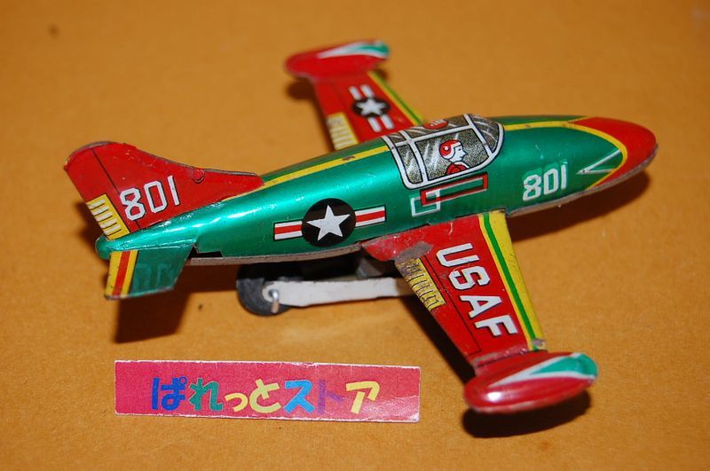 画像: 国産絶版 Republic F-84C Thunderjet 1952年 U.S.AIR FORCE ブリキの飛行機・当時物