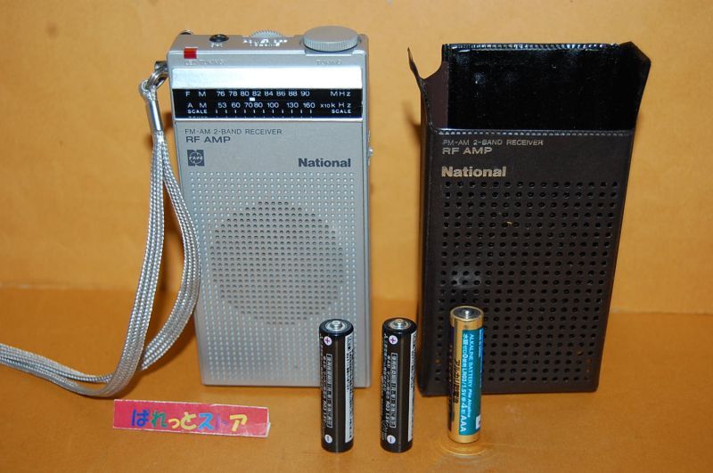 画像: 松下電器・NATIONAL model RF-566 Two Band FM/AM Portable Battery 2-IC+9-Transistor Radio/AMP・1979年日本製