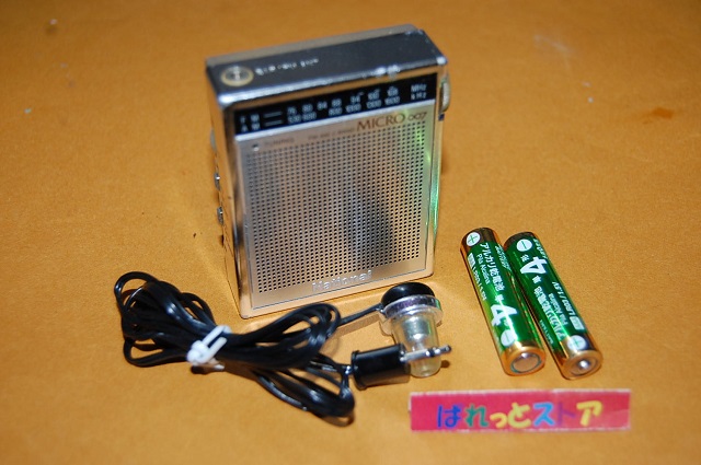画像: 松下電器・MICRO RF-007 2バンド(AM／FM) マイクロラジオ受信機 1982年製・専用牛革ケース・2.5mmイヤフォン付