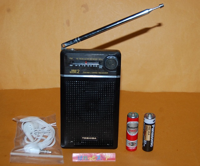 東京芝浦電気（Toshiba） NEW SCOPE 2 - FM/AM薄型アンティークラジオ RP-1290F walky17 1979年日本製  - ぱれっとストア ◎ Palette Store