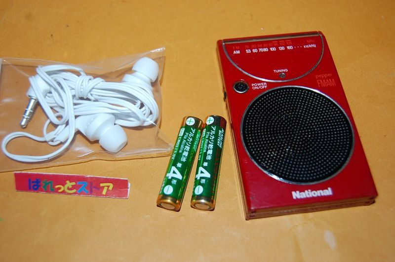 画像: 松下電器産業・RF-12D　 "pepper FM-AM" ラジオ受信機・ワイドFM放送受信可能・ワインレッド色・1984年日本製