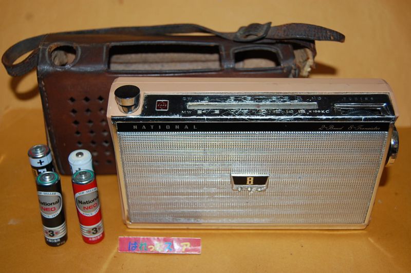 画像2: 松下電器産業・Model No.T-46 Fine Eight 2-Band 8-Transistor Radio receiver　1961年製・"NATIONAL" 本革ケース付き