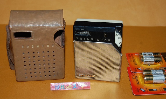 画像: 東芝・model No.6TP-354 極小型6石トランジスタラジオ 1959年製・現状鳴りません・革ケース付き
