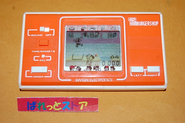 バンダイ・ゲーム＆ウォッチ 『HAMBURGER SHOP』1980年代当時物・日本 