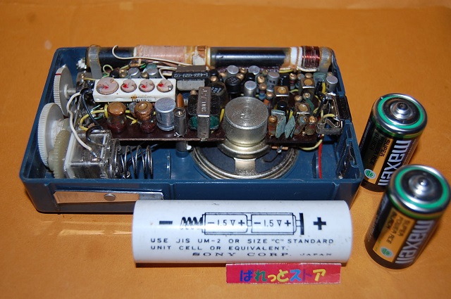 画像: ソニー・Model No.TR-716B  2バンド(中波・短波)　７石トランジスターラジオ受信機Super Het 1960年発売・日本製