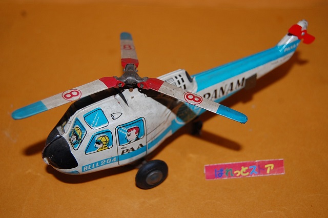 画像2: 株式会社エスワイトイス・BELL-204型『パン・アメリカン航空』ブリキのフリクション駆動ヘリコプター1950年代後期・日本製当時物