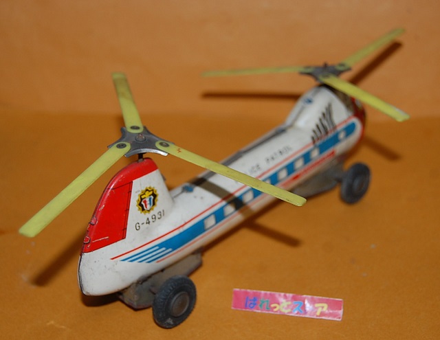 画像: 株式会社エスワイトイス・TRANSPORT『POLICE 　PATROL』G-4391 ブリキのフリクション駆動ツインローターヘリコプター1950年代・日本製当時物