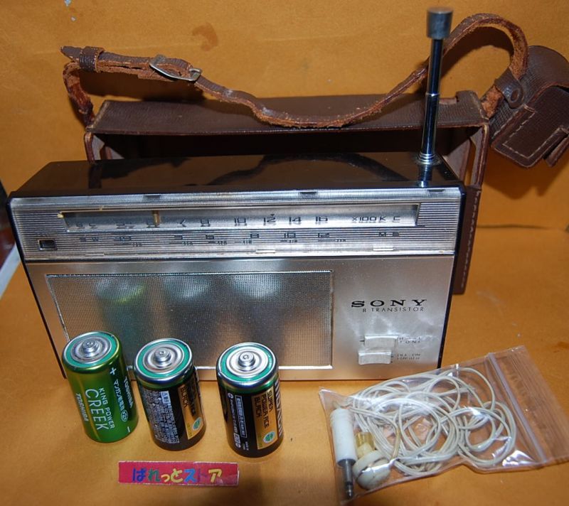 ソニー・TR-819X 2バンド(BC・SW) 8石トランジスターラジオ 1962年製 