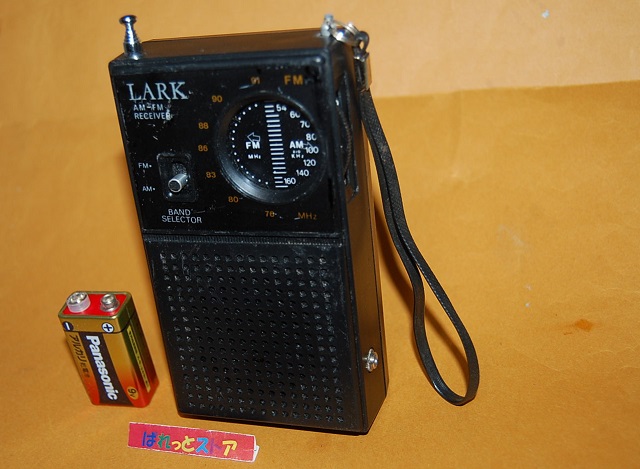 画像: 【少年時代の想い出】LARK・AM-FM 9石トランジスタラジオ受信機・ホンコン製・1970年代BOYS RADIO(ボーイズラジオ)