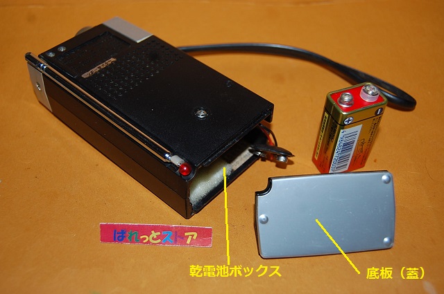 画像: ソニー Model TFM-4500　2バンド（FM＆AM）10石トランジスタラジオ受信機 1973年型・日本製　【＃26】