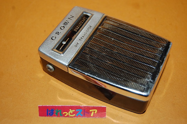 画像4: クラウン Model TR-680 中波 6石トランジスターポケット型 1967年 日本製・一粒のプチダイヤが輝く！