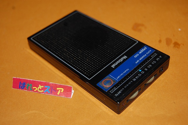 画像4: 松下電器　Model No.R-020 薄型AM トランジスタラジオ受信機　National　 pepper 1983年・日本製・ケース付き