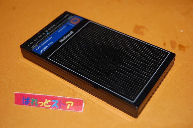 画像3: 松下電器　Model No.R-020 薄型AM トランジスタラジオ受信機　National　 pepper 1983年・日本製・ケース付き