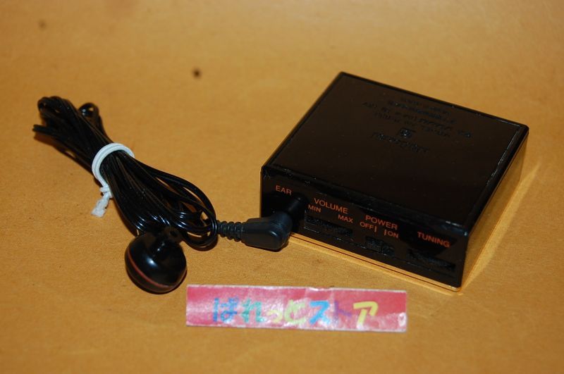 松下電器・National Model R-003 AM EARPHONE RECIVER MICRO 003 8石