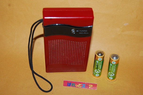 画像2: 山水電気・SANSUI MODEL PR-15 AMポケットラジオ受信機・1990年代前半に発売
