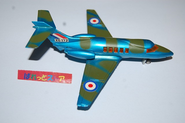 画像: 英国製・DINKY No.723 HAWKER SIDDELEY 125 Executive Jet "RAF(英国空軍機)" 1971年製・全長13cm