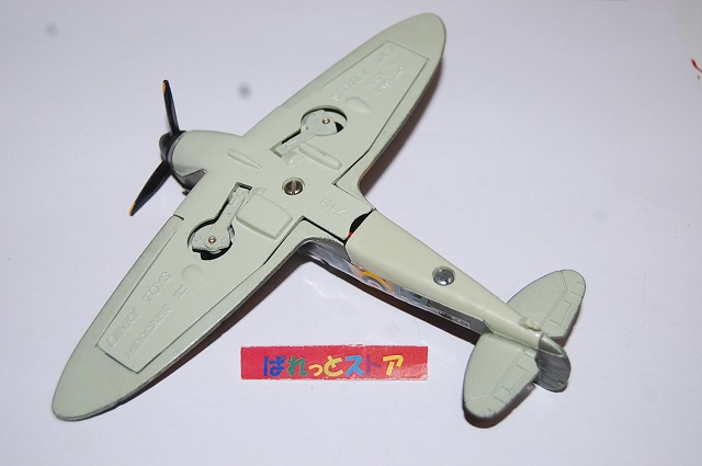 画像: 英国製・Dinky toys Mo.719 スーパーマリン Spitfire Mk-II 電動モーター内蔵・全長約15cm・1969年製