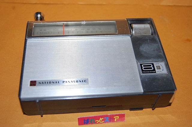 松下電器産業・Model No.R-225 Panasonic Eight 2-Band 8-Transistor Radio receiver  1967年・日本製・純正革ケース付き - ぱれっとストア ◎ Palette Store