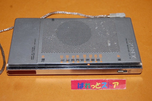 画像: ソニー model ICF-10　『ミリＱ』　FM/AM 2BAND RECEIVER 1978年・日本製・SONY純正FM放送用スネークアンテナ付き【難あり】