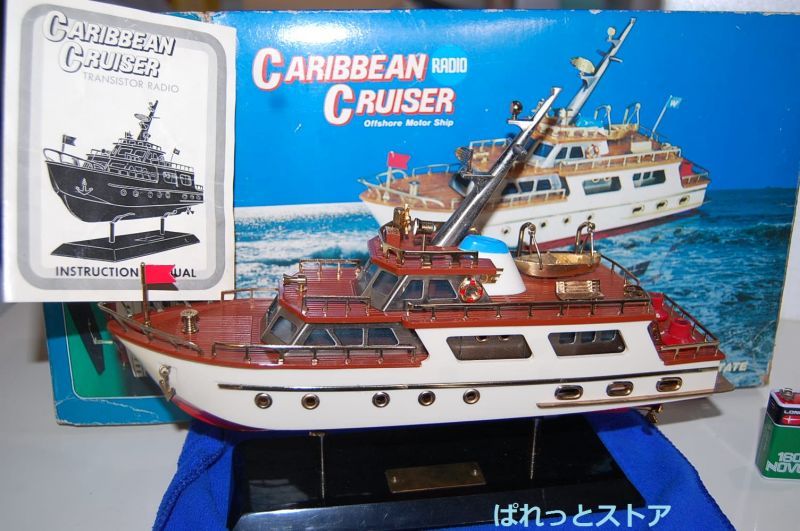 画像: ワコー・CARIBBEAN CRUISER 船舶型６石トランジスタAMラジオ受信機・1973年日本製