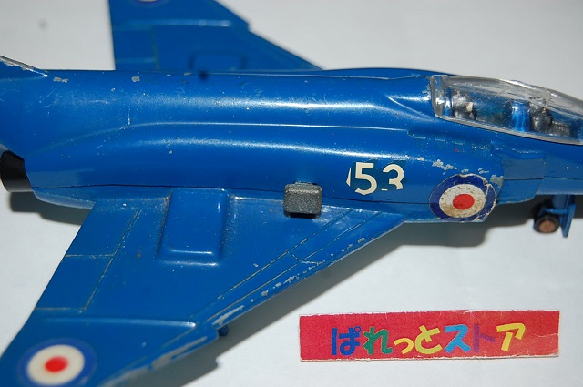 画像: 英国・DINKY-TOYS No.725 McDonnel F-4K Phantom II 戦闘機 1958年ロケット弾付き【1973年発売品】