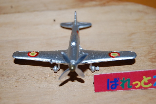 画像: イタリア製・MERCURY社 No.401 -フィアットG.59 イタリア空軍戦闘機Centauro・縮尺1/250・1950年当時物