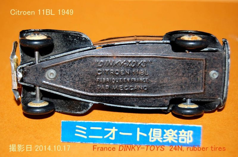画像: フランス・DINKY-TOYS No.24N Citroen 11BL, 1st.-type (2) 1951-1952年製・ゴムタイヤ仕様 ・当時もの