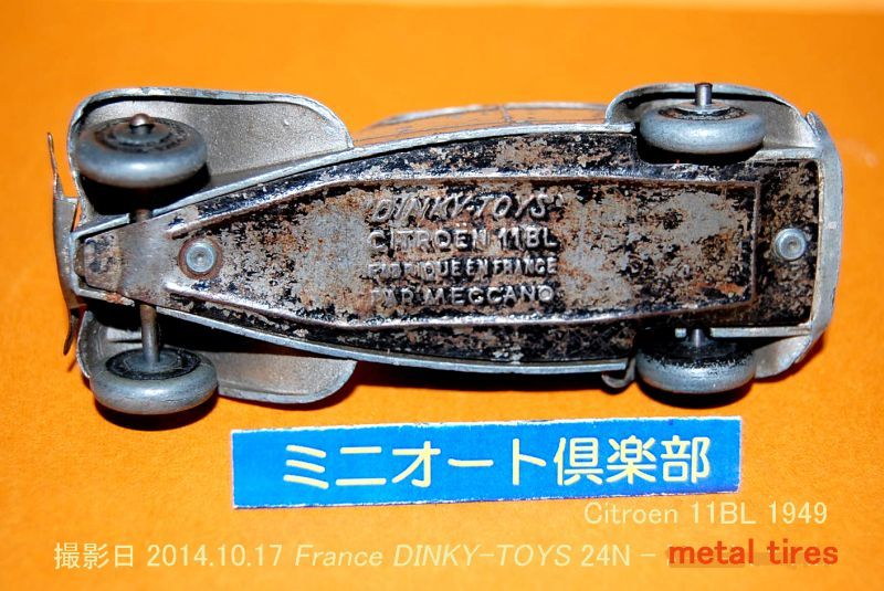 画像: フランス・DINKY-TOYS No.24N Citroen 11BL, 1st.-type 1949-1950年製・初期メタルタイヤ仕様・当時もの