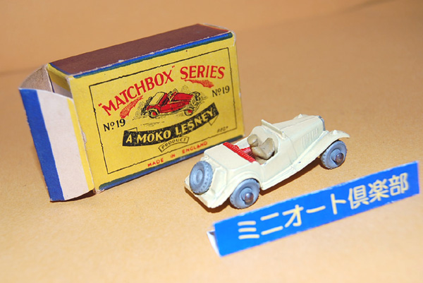 画像: 英国・MOKO LESNEY ”MATCHBOX” SERIES No.19-1： MG TD Sport Car creme 1956年 ・当時物