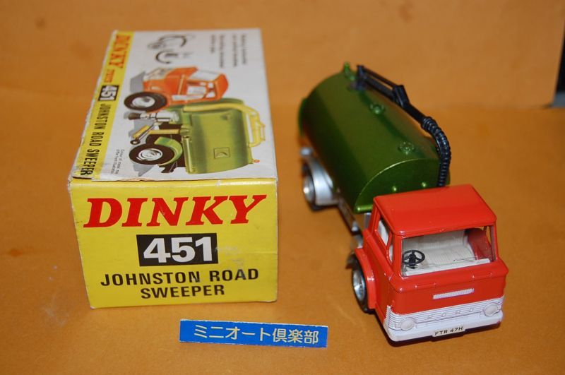 画像: 英国製・DINKY TOYS 451 JOHNSTON ROAD SWEEPER・楽しいギミック付き・初版紙箱入り・1970年発売品 
